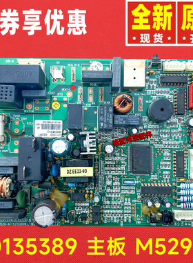 适用格力空调30135389 30135390主板M529F3电路板线路板GRJ529-A