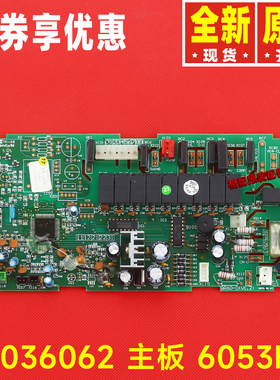 原装格力空调主板30036059 30036060 30036061 30036062 30036063
