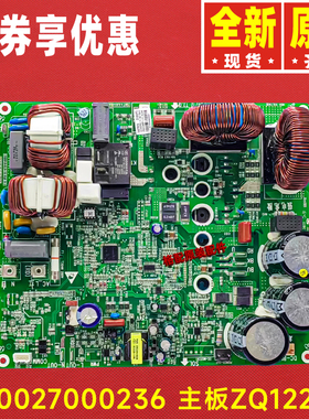 原装格力空调驱动板300078060175 300027000118 300027000236主板