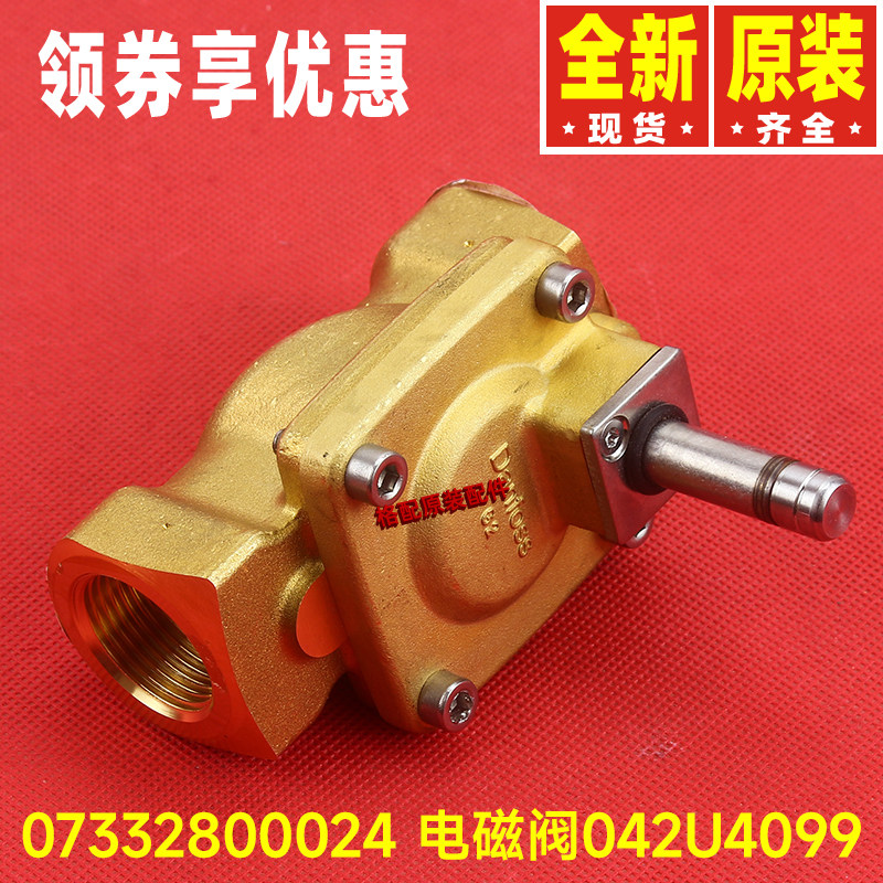 格力热水器电磁阀042U4099