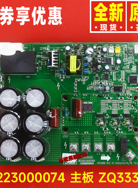 格力空调300027000566 30223000039 30223000074主板300078060140