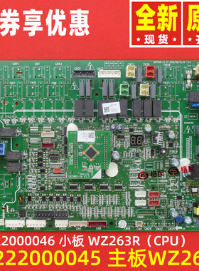 原装格力主板30222000002 30222000045 30222000049 30222000043