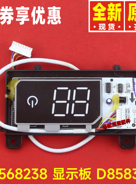 原装格力接收板器30568222 30568234 30568238 30568245 30568269