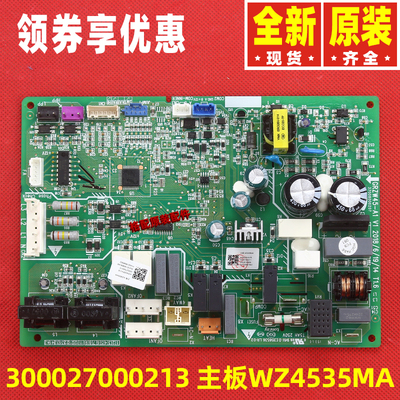 格力主板300027060930 300027000213 300027060931 300027000208
