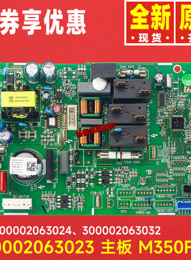原装格力空调300002063024 300002063032通用主板300002063023