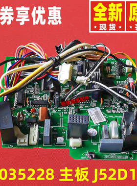 原装格力空调主板30035226 30035228 30035229 30035230 30035231