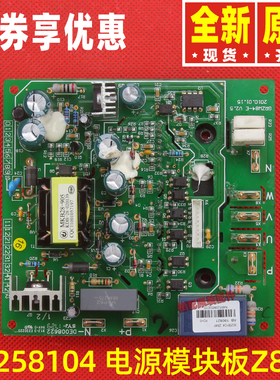 格力空调30258103 30258104 30258107电源模块Z84P电路板49015209