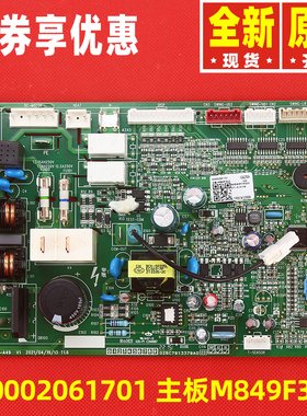 格力主板300002061039 300002061701 300002062572 300002062407