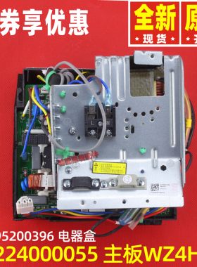 原装格力主板30224000053 30224000055 01395200395 01395200396