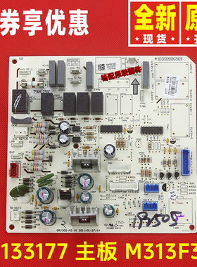 原装格力空调主板30133173 30133174 30133175 30133176 30133177