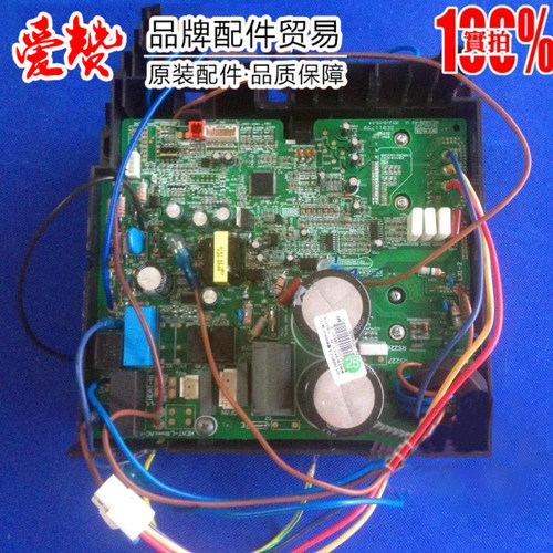 格力空调主板电路板0260338020