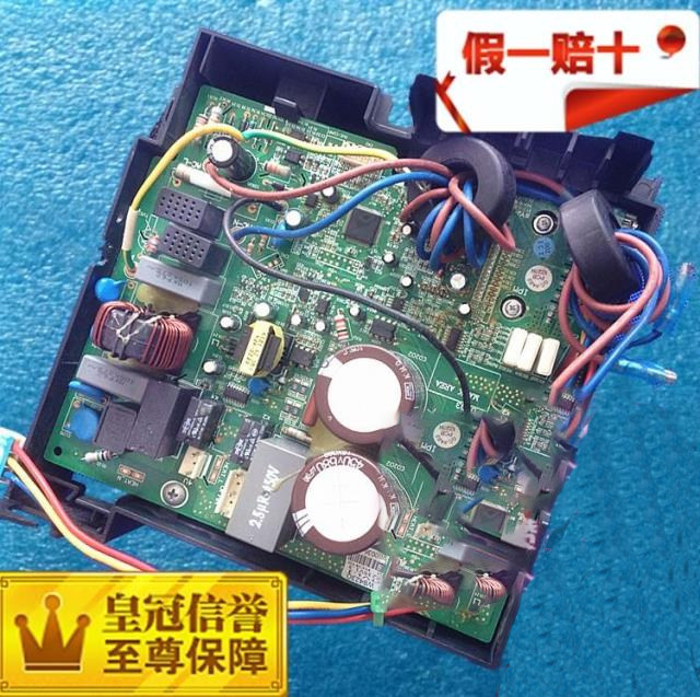 全新原装格力空调配件 02613015 电器盒组件 外机主板