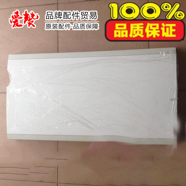 全新原装格力空调柜机外壳面板配件 20004617原装进风面板