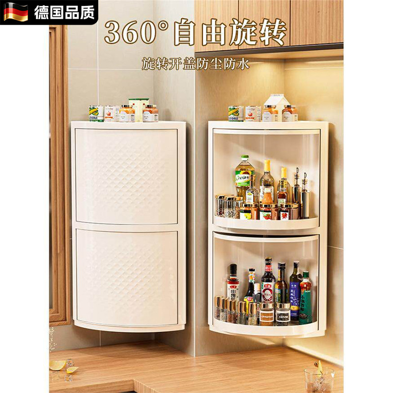 德国品质旋转调料置物架