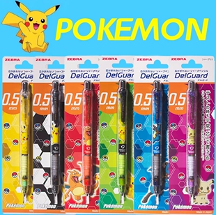 日本ZEBRA 斑马牌自动铅笔迪士尼史努比宝可梦蜡笔小新限定不断芯
