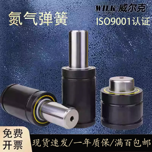 氮气模具弹簧防超压很恒力输出
