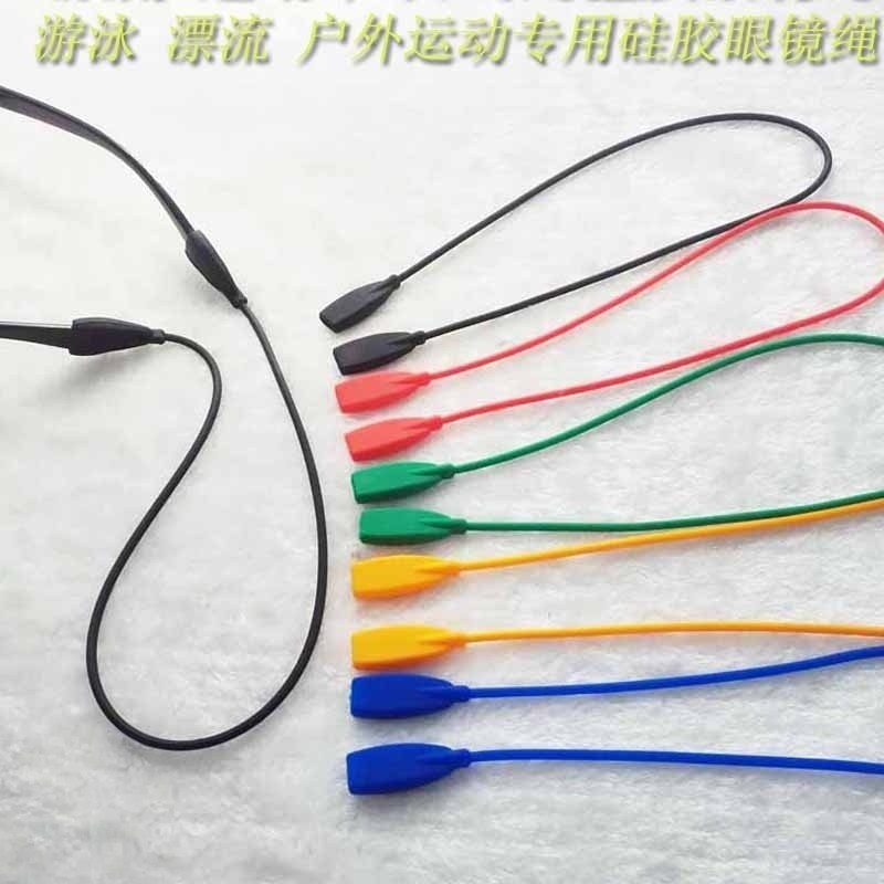 硅胶无金属挂脖眼镜挂绳眼镜绳