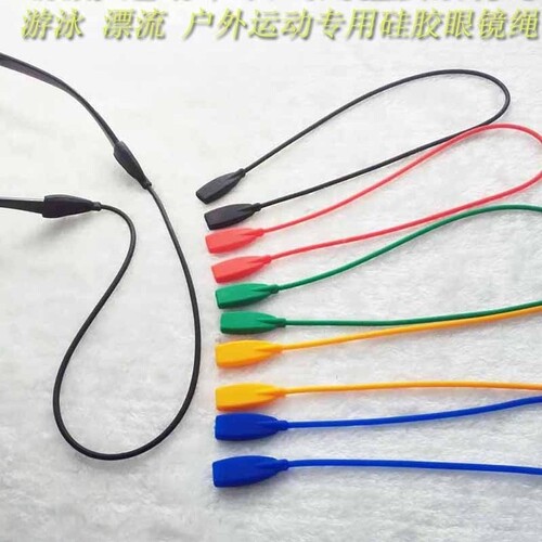 硅胶无金属挂脖眼镜挂绳眼镜绳