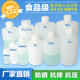 1L至10升家用圆桶食品级密封塑料小水桶耐酸碱化工试剂样品分装 瓶
