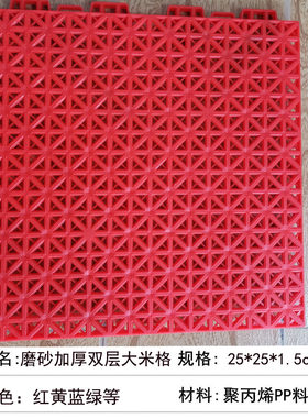幼儿园悬浮地垫塑胶篮球场