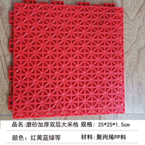 幼儿园悬浮地垫塑胶篮球场