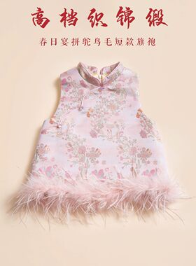 新中式儿童旗袍礼服生日宴女童中国风宝宝周岁礼服抓周马甲夏日常
