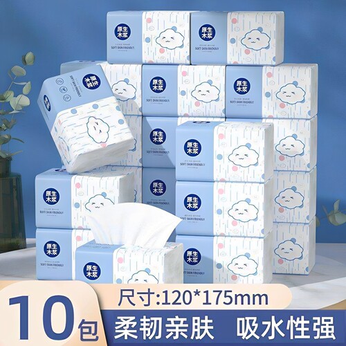 88vip2元好物家用原生木浆抽取式卫生纸加厚柔软亲肤面巾纸实惠装