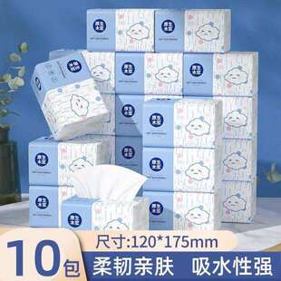 卫生纸加厚柔软亲肤面巾纸实惠装 好物家用原生木浆抽取式 88vip2元