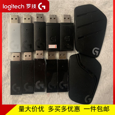 Logitech/罗技无线头戴无线