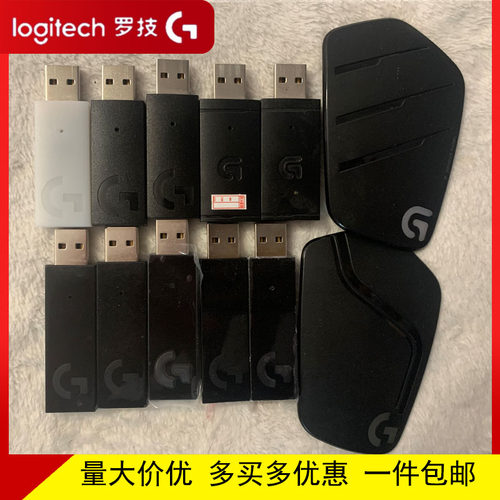 Logitech/罗技无线头戴无线
