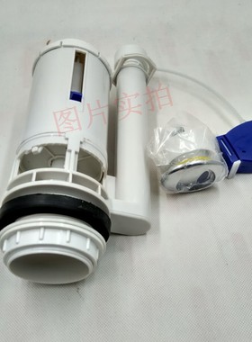 和成老式分体马桶HCG坐便器排水阀CF640 S354马桶排出水阀进水