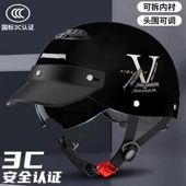 3C男女夏季 自行车国标安全帽摩托车电动认证防晒新通用