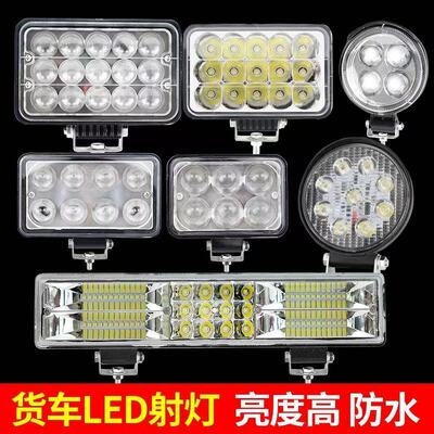 三轮车通用防水摩托车大灯汽车LED射灯12V-80V电动车灯货车倒车灯
