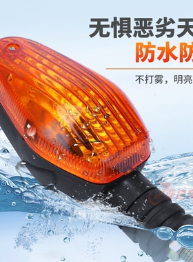 闪灯转弯转向灯三轮车12v48v72v后转向灯灯双转向灯电动车前摩托