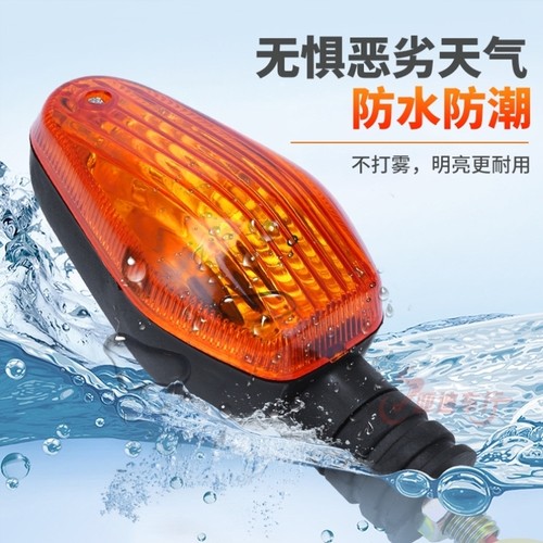 闪灯转弯转向灯三轮车12v48v72v后转向灯灯双转向灯电动车前摩托