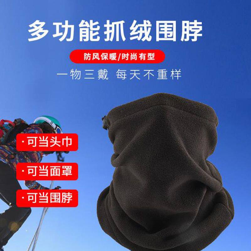 冬季户外骑行帽保暖帽防风帽子面罩骑行防风面罩头帽男女护脸面罩