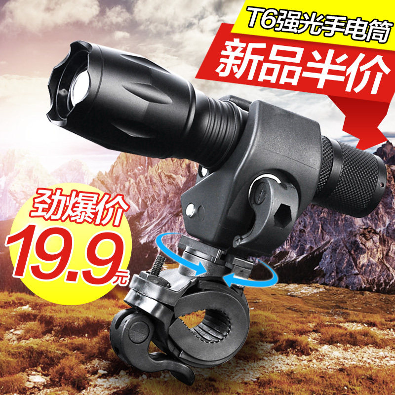 【送灯架】夜骑t6自行车车前灯USB充电强光手电筒山地车骑行装备