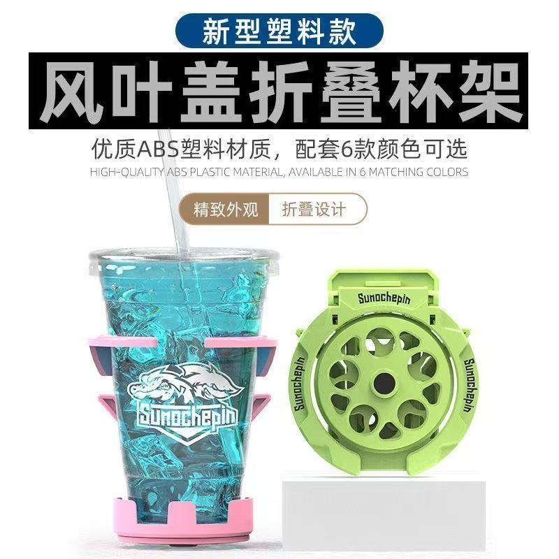 摩托车适用可折叠水杯架电动车小牛杯架护杠旋转车把可调节水壶架