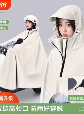 电动车雨衣长款全身防暴雨女款加大加厚成人双人电瓶车专用雨披男