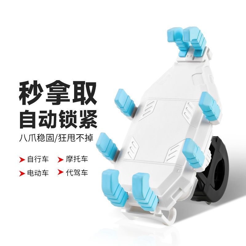 热销旋转手机支架电动车骑行导航稳定摩托固定支架后视镜