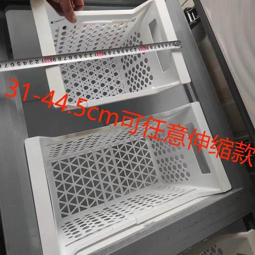 冰柜内置物筐冷柜专用内部收纳筐网篮网ORD架雪糕饮料整理分隔收