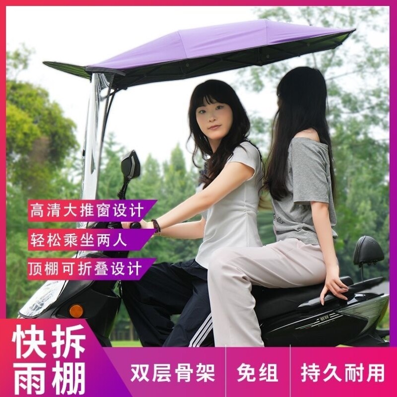 电动车雨棚可升降收纳电瓶车可拆卸车棚可折叠新款折叠组装三可免图片