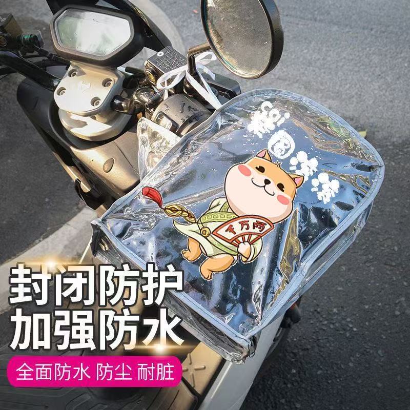 冬季棉把套电瓶车通用型防水加厚挡风防寒保暖男女电动摩托车手套