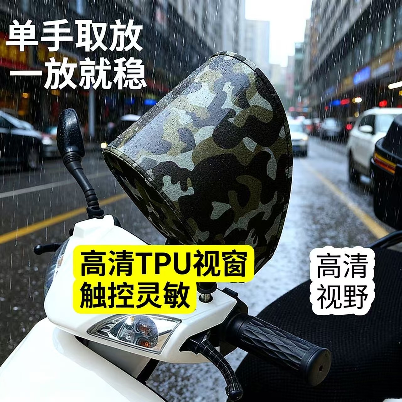 自行车骑行导航手机通用支架