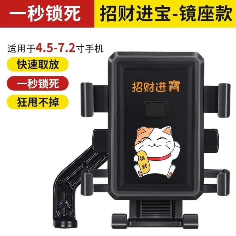 摩托车导航手机防震外卖车载支架自行车支架电动手机电瓶车骑手架