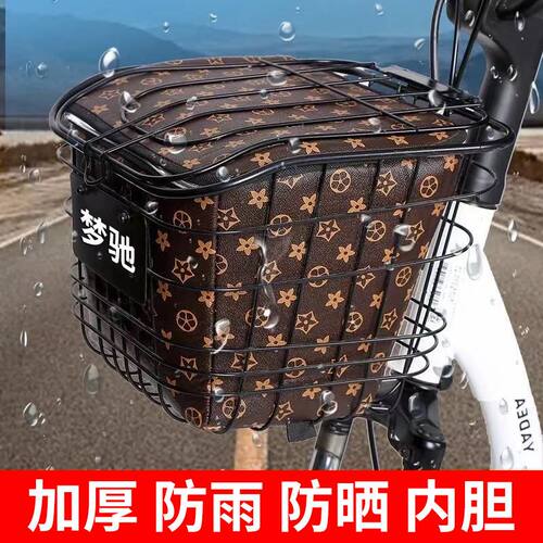 电动电瓶车内胆包前车筐带盖防水内罩自行车篓防尘防漏皮革内衬包