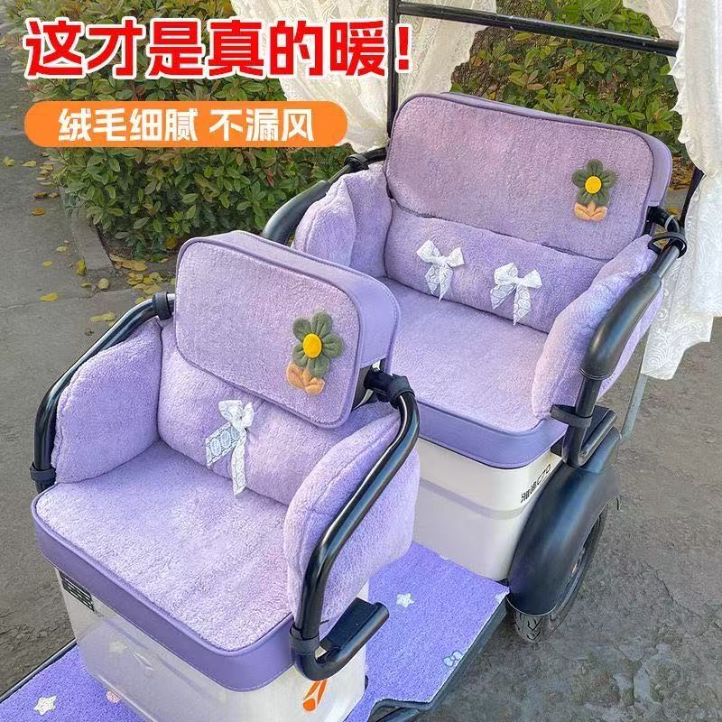 全包电动三轮车坐垫套冬季加绒加厚挡风三轮车座套通用套保暖温暖