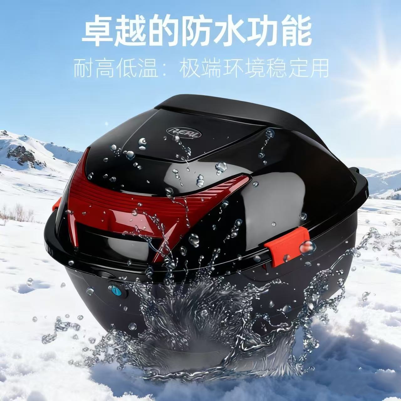 摩托车踏板车大容量尾箱电动车电瓶自行车通用储物工具箱电动摩托