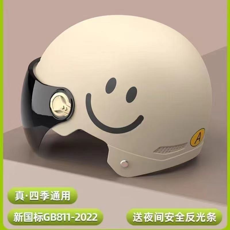 国标摩托车认证电动车电瓶车头盔女士夏季防晒半盔四季安全帽通用