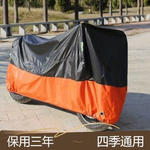电动车车衣套遮雨罩机车防晒罩防雨全罩防霜雪摩托车车衣车罩踏板